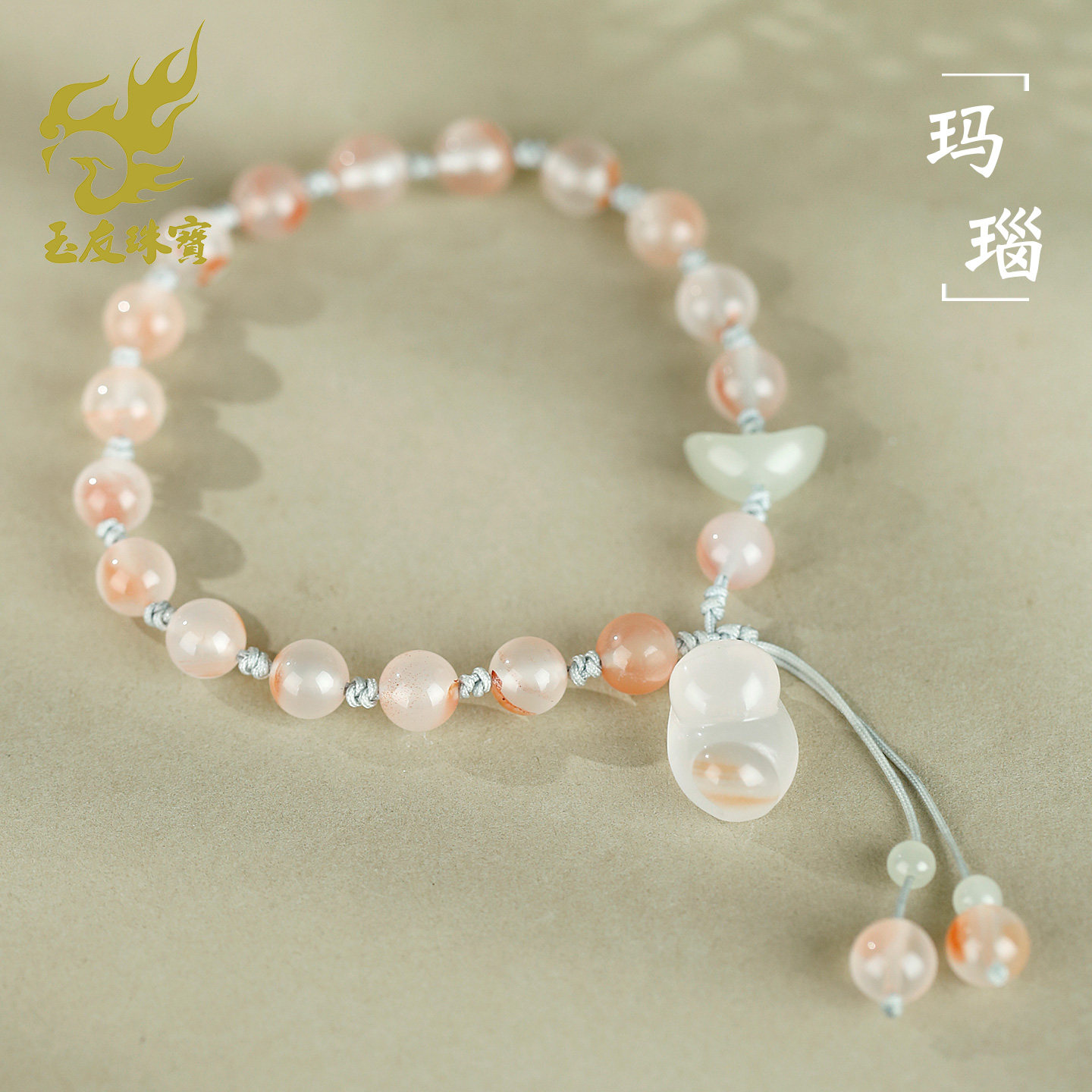 南红玛瑙猫咪手链圆满富贵