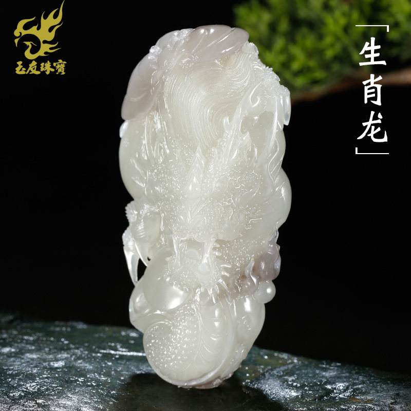 和田玉生肖龙手把件男款