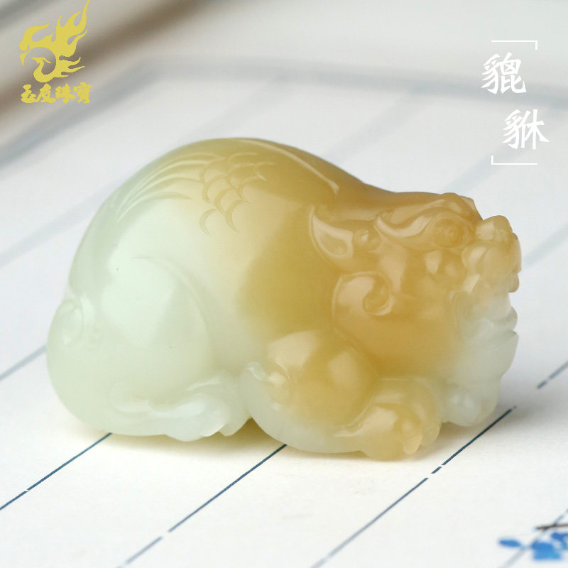 玉友和田玉糖白貔貅吊坠男女款玉坠仿古瑞兽玉石玉器挂件附证书SL