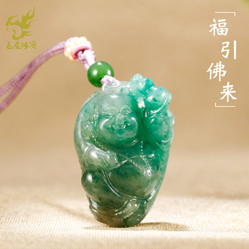 玉友独山玉冰种白天蓝佛公吊坠女款玉坠玉佩弥勒佛玉石玉器挂件