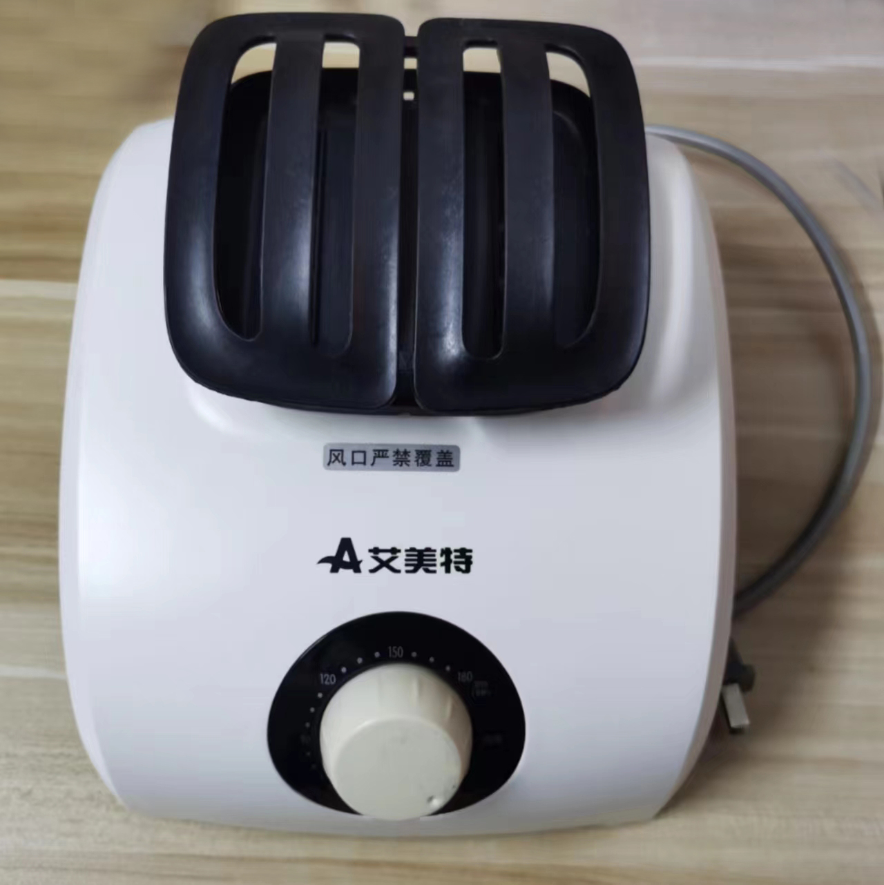 艾美特PCT干衣机烘干烘衣机