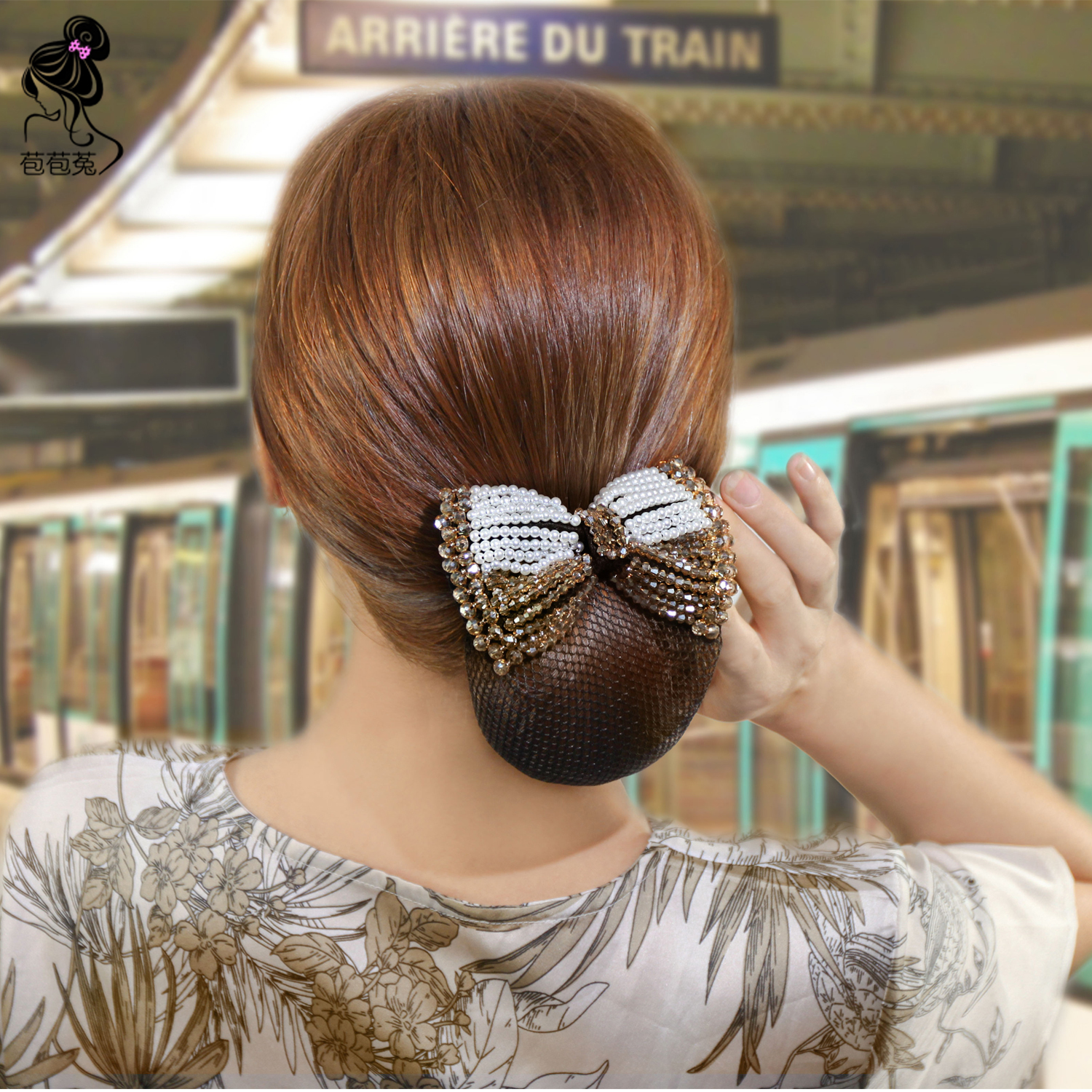 手缝水晶串珠 女发网职业 网兜套盘头发 头花发兜 空乘发夹发饰