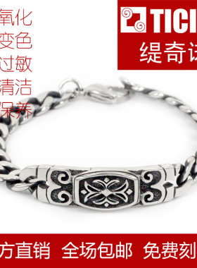 复古做旧波西米亚风不褪色手链