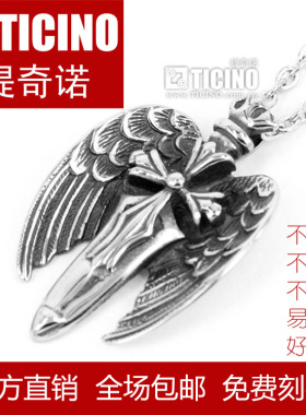 TICINO缇奇诺品牌古欧风信仰大天使之剑精钢吊坠链夏日T恤外挂坠