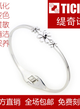 开口不褪色生日礼物饰品手镯