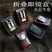 磁扣真皮折叠镜老花眼镜皮套老人折叠眼镜盒