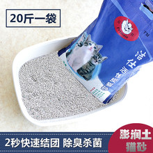 洁仕活性炭包邮10公斤结团抗菌猫砂1