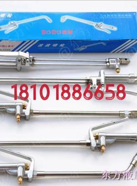 波波喷枪定做850MM 750MM 900MM 1000MM 脱模剂喷枪 脱模具喷枪