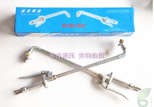 原厂授权 独家定制 双管喷枪 脱模具 脱模剂喷枪 喷管直径9MM