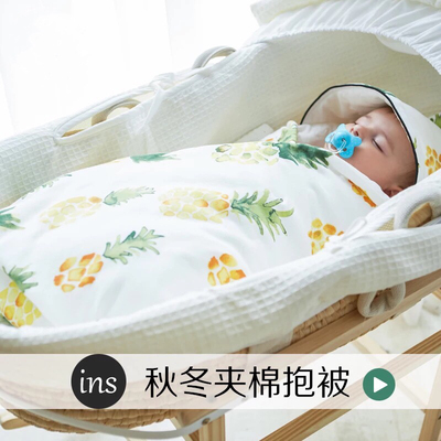 宝宝纯棉新生儿抱被