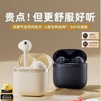 Edifier/漫步者 EVO AIR蓝牙耳机无线降噪半入耳运动