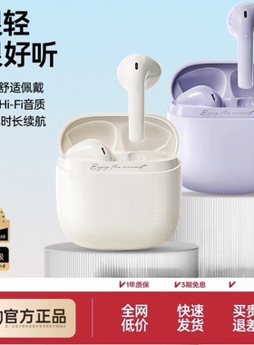 漫步者花再 ZERO AIR真无线蓝牙耳机游戏音乐学生通话降噪适入耳