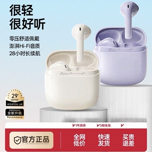 漫步者花再 ZERO AIR真无线蓝牙耳机游戏音乐学生通话降噪适入耳