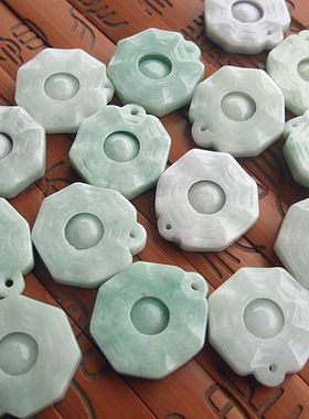 21169玉琳阁 缅甸玉 天然A货翡翠玉 清仓价 处理品 小八卦小吊坠