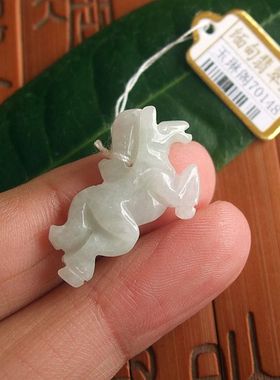 70148玉琳阁翡翠实物拍图缅甸玉天然A货翡翠配件用小生肖马小坠子