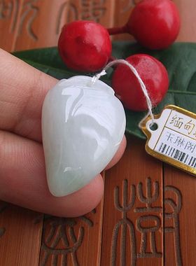 70470中山玉琳阁 实物拍图 缅甸玉天然A货翡翠玉小寿桃小寿子吊坠