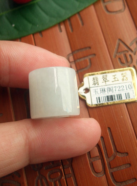 72210转运珠 路路通吊坠 缅甸玉天然A货翡翠玉 实物拍图 玉琳阁
