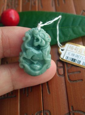 71327假一赔三缅甸玉天然A货翡翠玉 儿童款生肖虎小吊坠 实物拍图