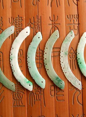 20824-7玉琳阁缅甸玉天然A货翡翠玉 锁骨玉弯条双龙弯条玉璜/淡绿