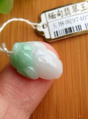 97407玉琳阁缅甸玉实拍天然A货翡翠玉迷你款三脚金蟾小吊坠送证书