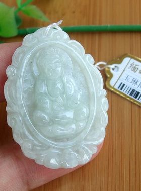 96147实拍图片 玉琳阁翡翠缅甸玉天然A货翡翠玉 玉观音吊坠送证书