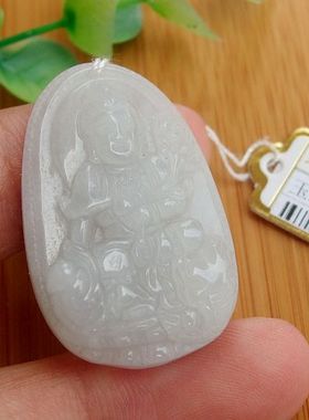 97310玉琳阁翡翠缅甸玉实拍天然A货翡翠玉守护神普贤菩萨吊坠送证