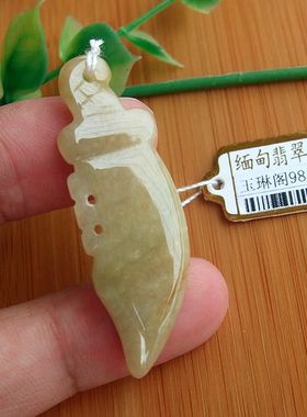98176玉琳阁 缅甸玉 实物拍图天然A货翡翠玉小玉刀吊坠小李刀