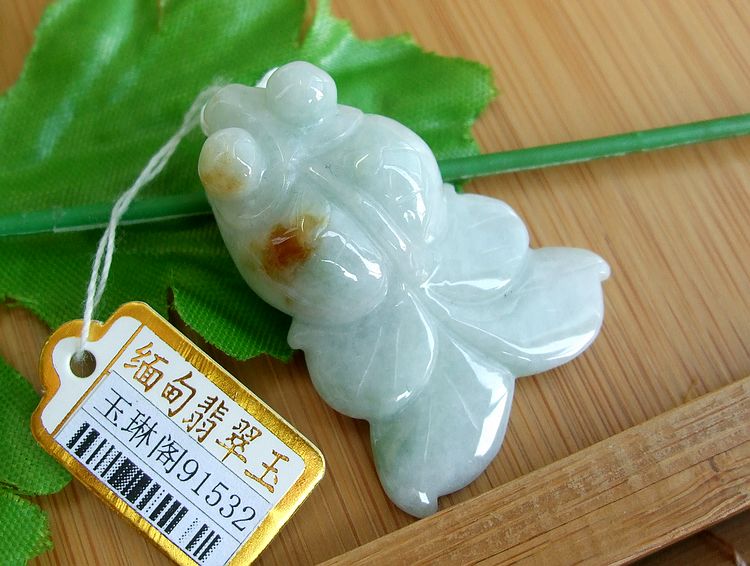 91532实拍图玉琳阁 进口缅甸天然a货翡翠金玉满堂金鱼吊坠