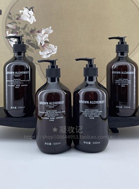 Grown Alchemist生物美学 酒店线 成人炼金术洗发水沐浴露润肤乳