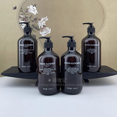 Grown Alchemist生物美学 酒店线 成人炼金术洗发水沐浴露润肤乳