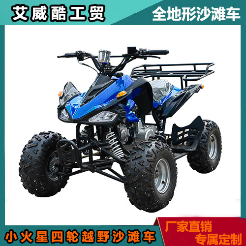 小火星四轮沙滩车7寸沙滩越野车