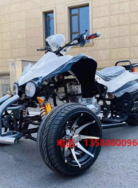 沙滩车三轮摩托川崎125-250cc