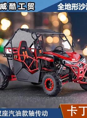 卡丁车四轮越野车230cc全地形车成人双座汽油款轴传动ATV UTV