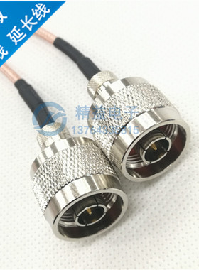 双N公头(内螺纹内针)跳线 连接线 采用加密屏蔽RG316镀银线1米长