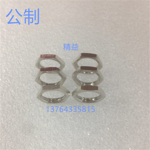 BNC.Q9加大加厚公制螺帽
