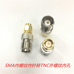 高品质SMA内螺内针转TNC外螺内孔射频连接头GPS高精度天线连接头