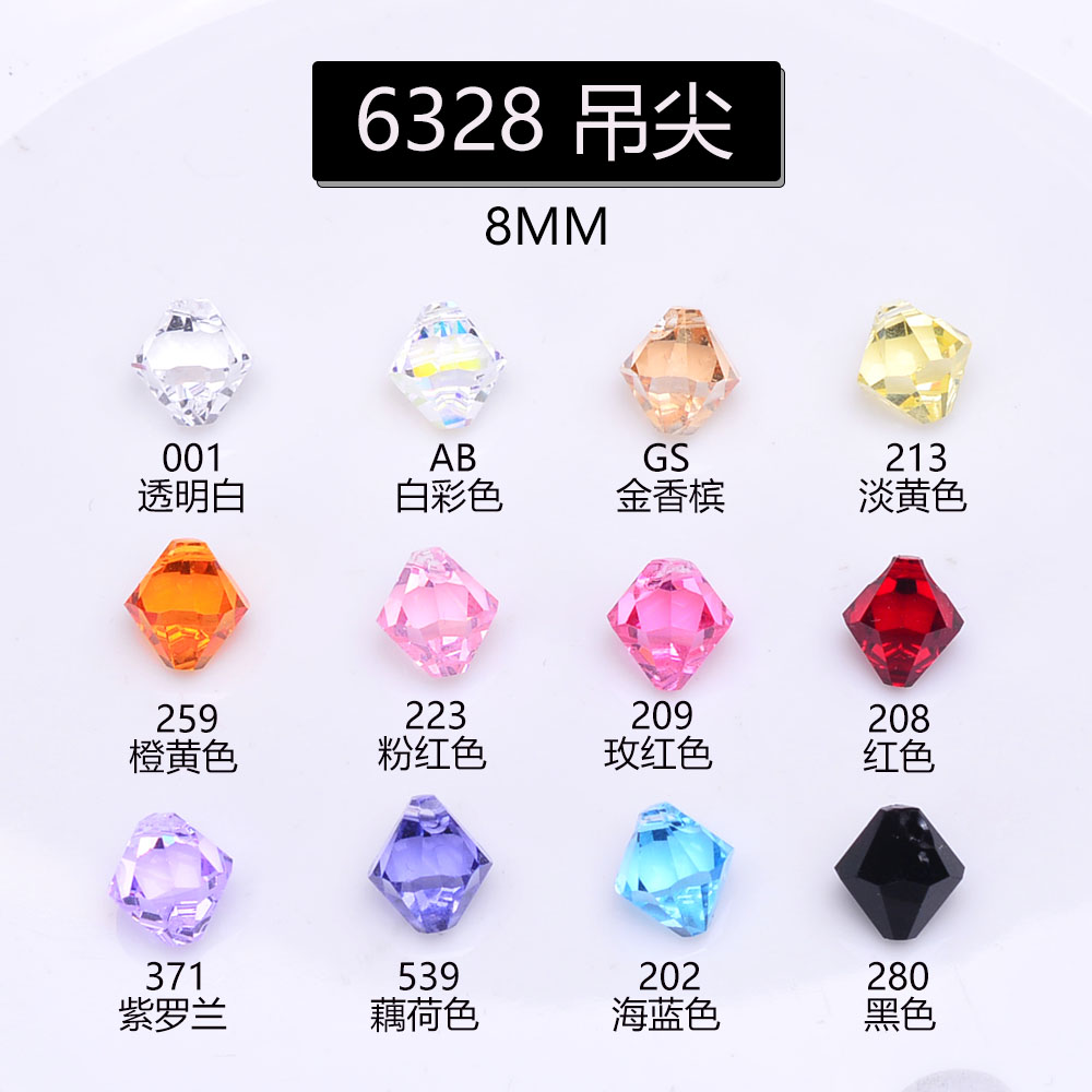 6328吊孔尖晶华子正品施华洛奥地利水晶散珠DIY手工串珠配件材料
