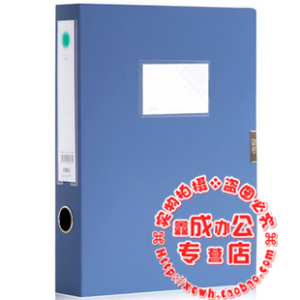 。得力5623档案盒 A4文件盒 3寸 粘扣资料盒 50mm