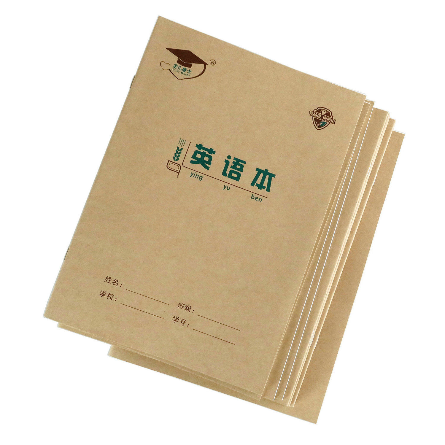 金儿博士16k大号作业本北京发货