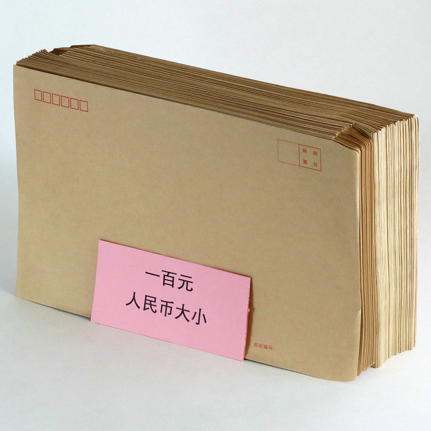 A4纸大信封c4加厚牛皮纸信封 9号信封邮政 牛皮纸大信封 a4纸信封