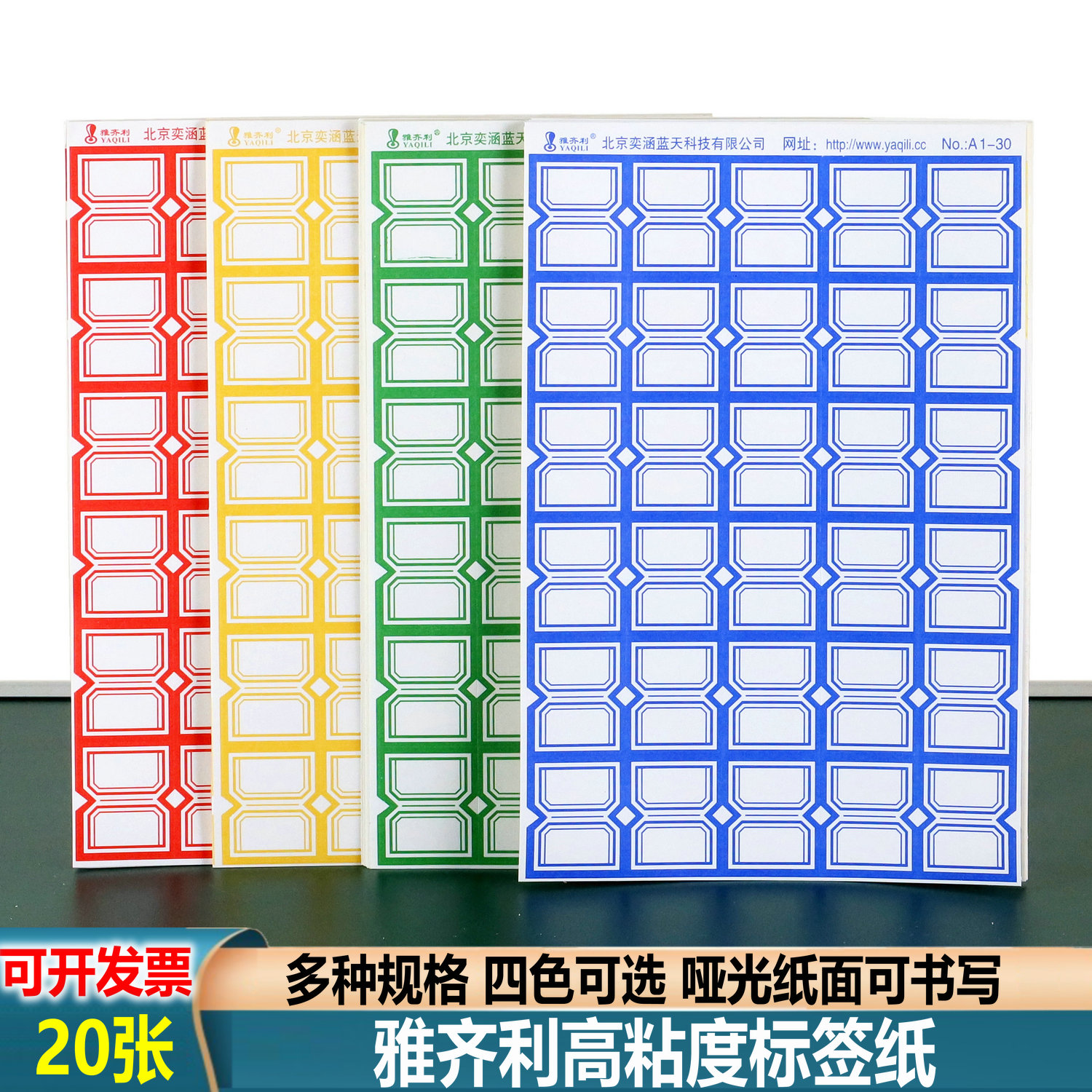 口取纸麻面哑光【当天发货】
