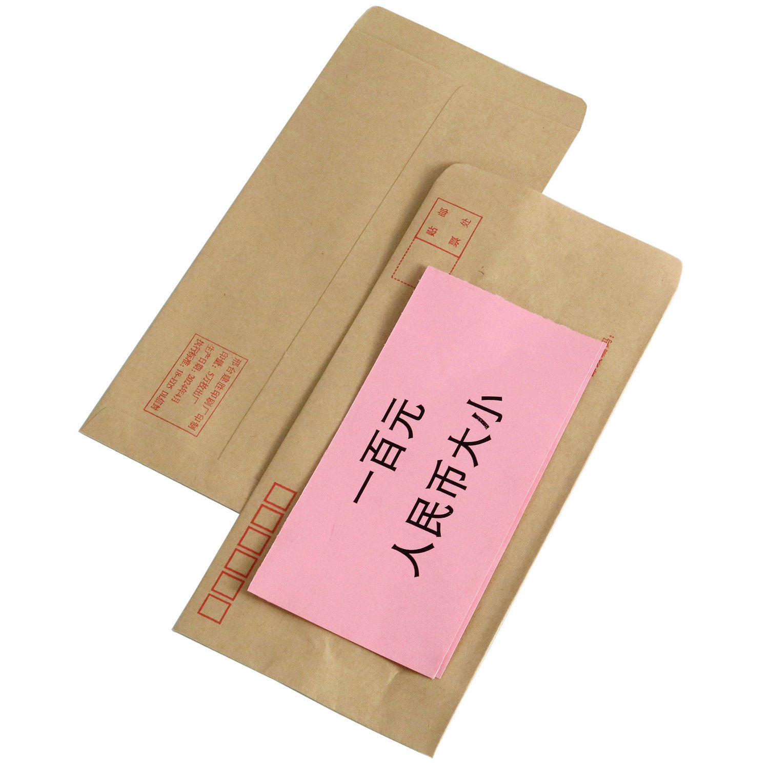 DL信封5号牛皮纸信封[北京发货]