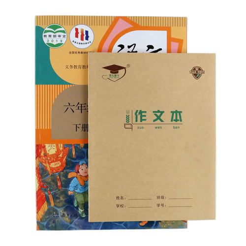 金儿博士22k作业本北京发货