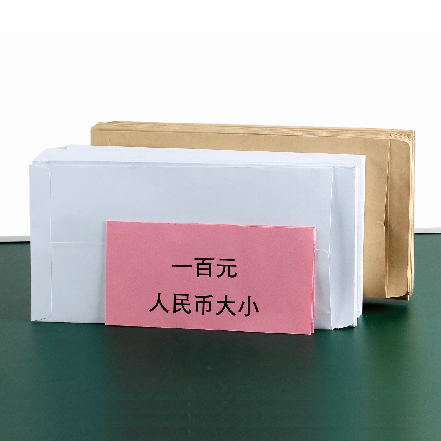 空白信封无字加厚【北京发货】