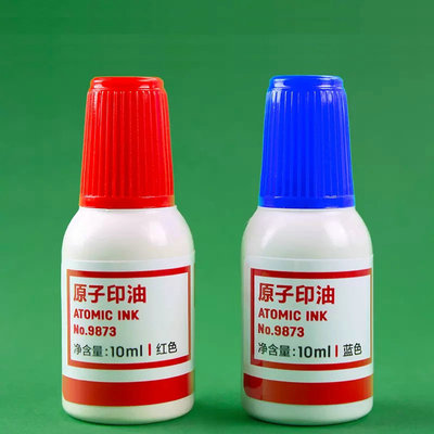 3支得力原子印油10ml/支