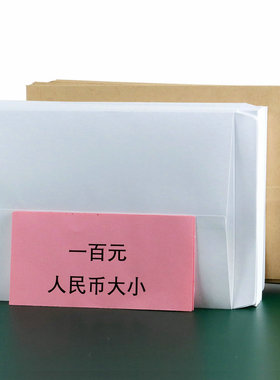 7号空白信封牛皮纸a5大信封23x16cm白信封白色信封全空白无字加厚