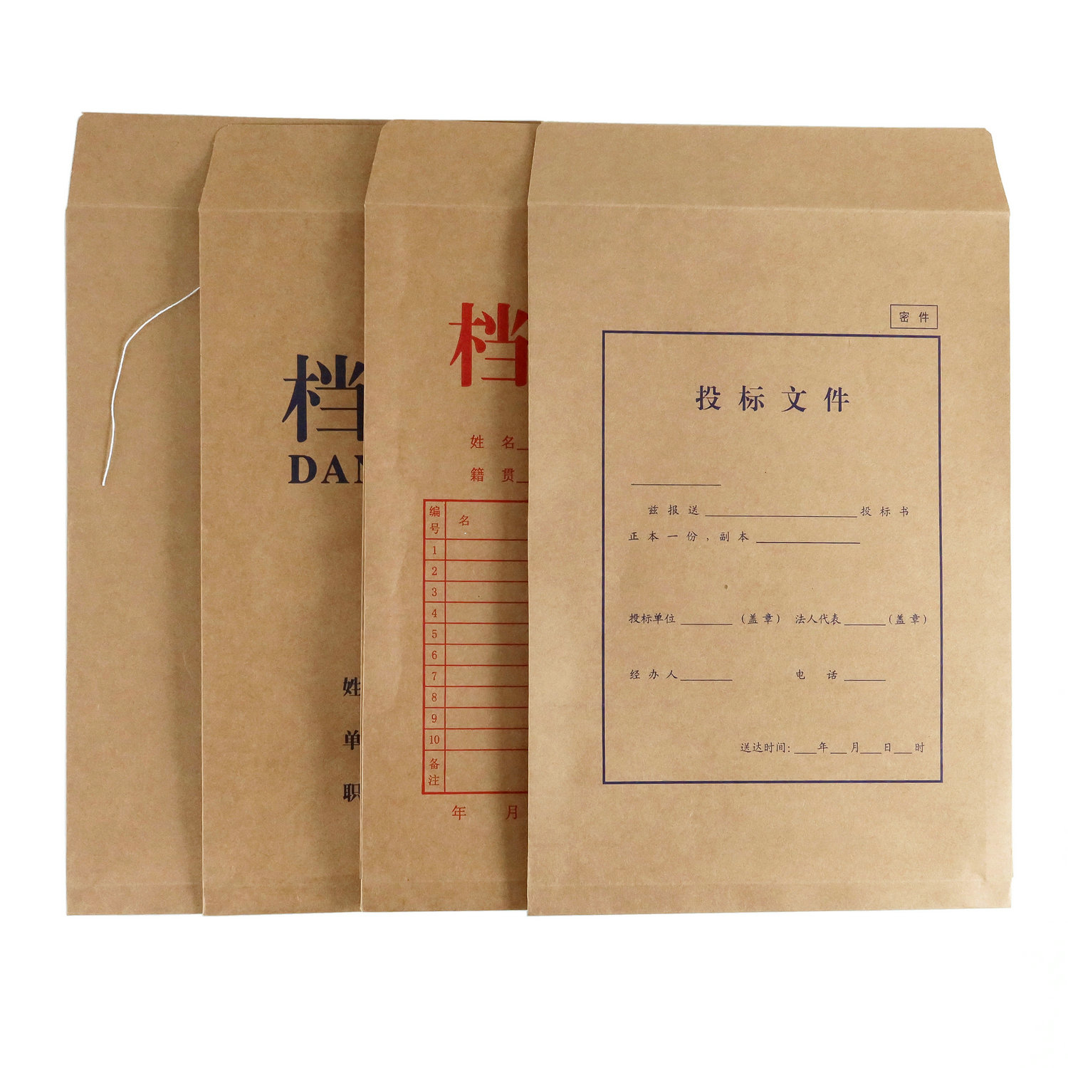 【当天发货】投标档案袋a4加厚