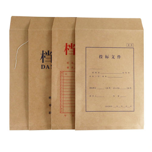 投标档案袋a4加厚【北京发货】