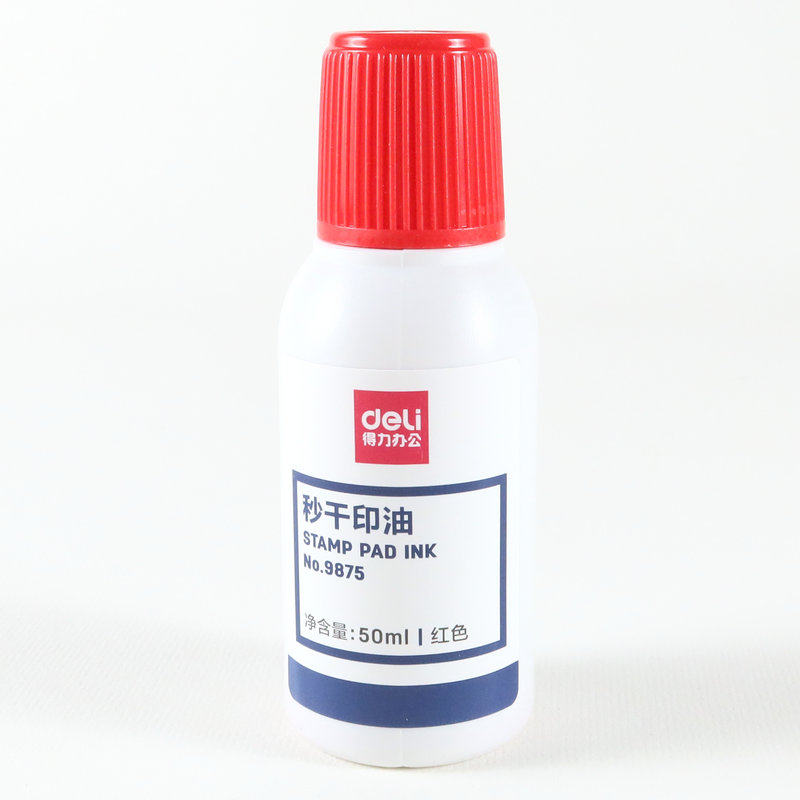 得力水性秒干印油50ml红色