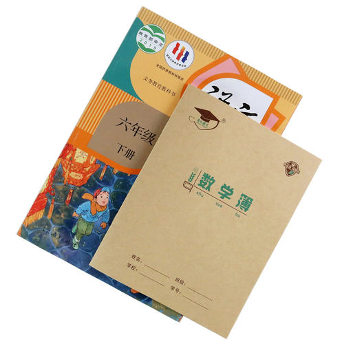 金儿博士22k作业本北京发货